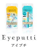 eyeputti ACv`