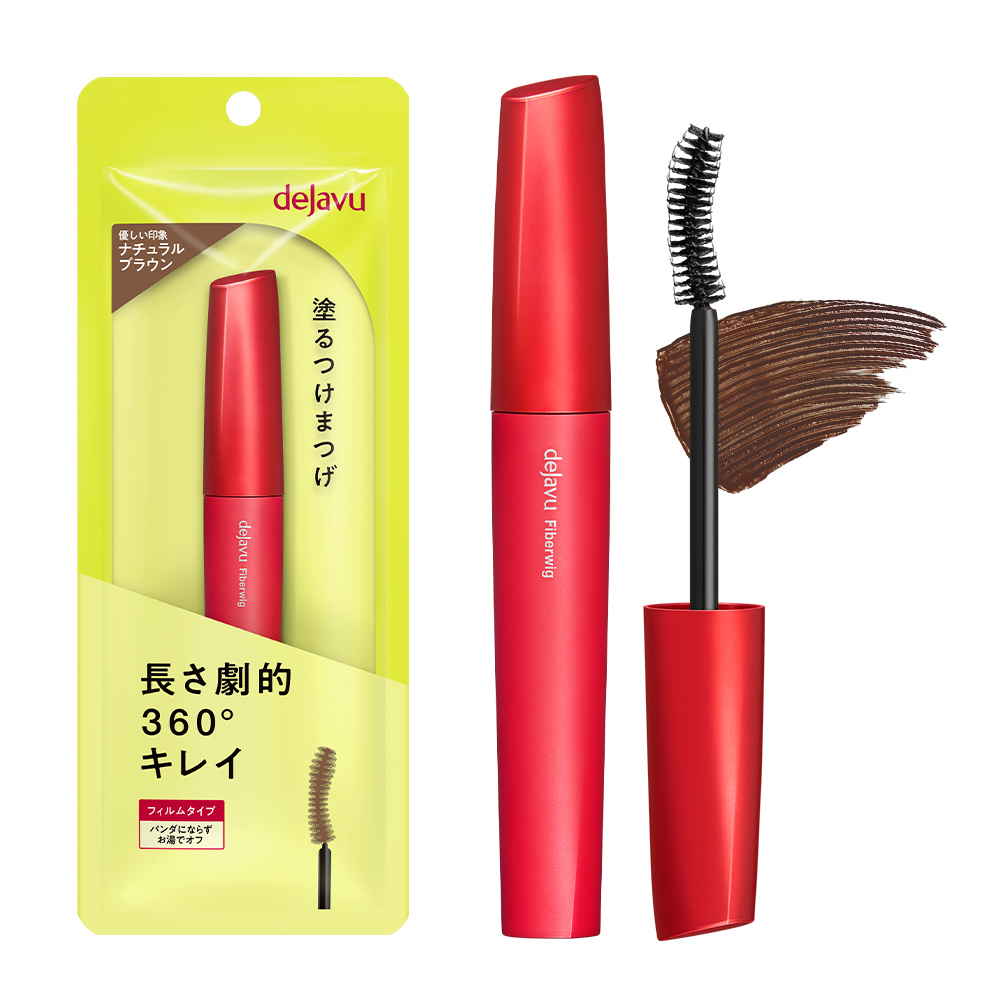 デジャヴュ ファイバーウィッグ ウルトラロング E / ウルトラロングカラー E 2 ナチュラルブラウン