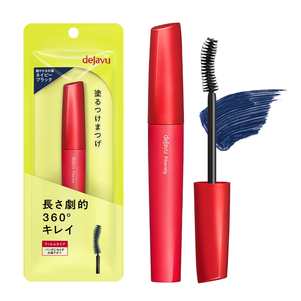 デジャヴュ ファイバーウィッグ ウルトラロング E / ウルトラロングカラー E 1 ネイビーブラック