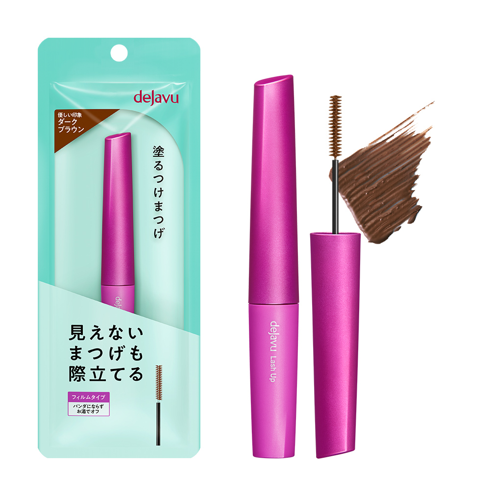 デジャヴュ ラッシュアップＥ 2 ダークブラウン