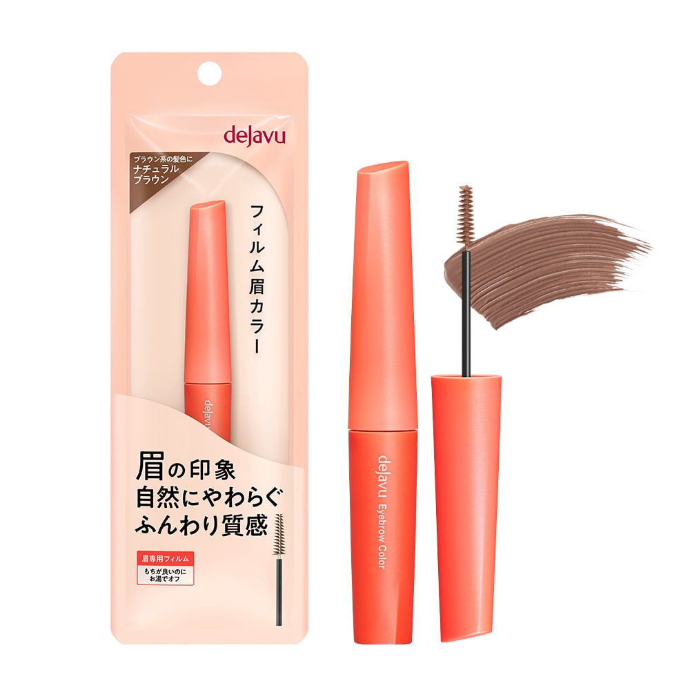 デジャヴュ アイブロウカラー 2 ナチュラルブラウン