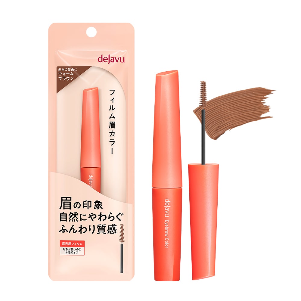 デジャヴュ アイブロウカラー 3 ウォームブラウン
