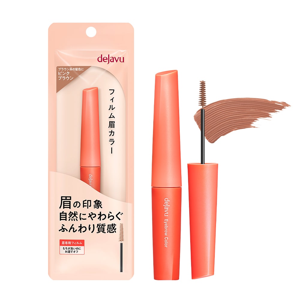デジャヴュ アイブロウカラー 5 ピンクブラウン