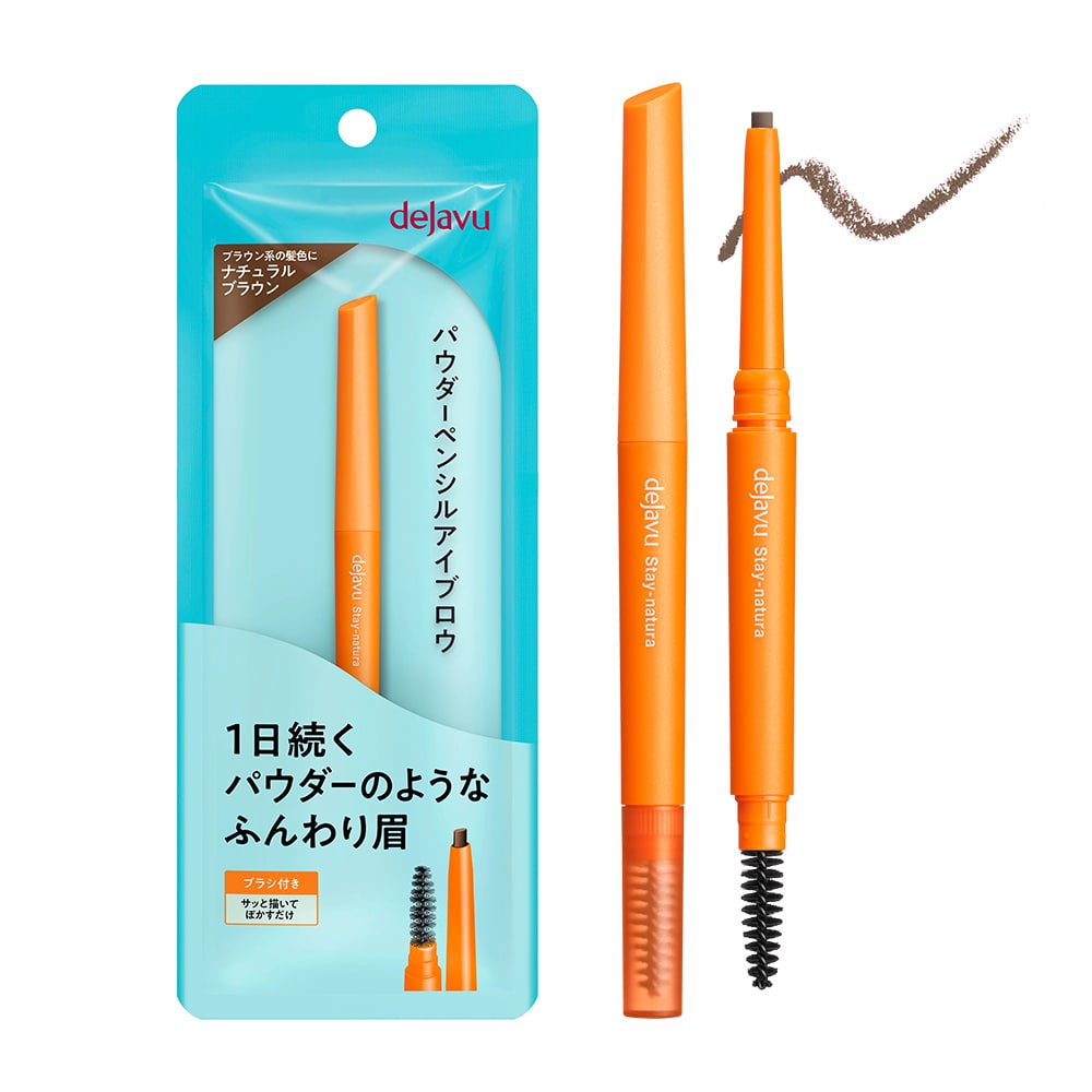 デジャヴュ ステイナチュラＥ 2 ナチュラルブラウン