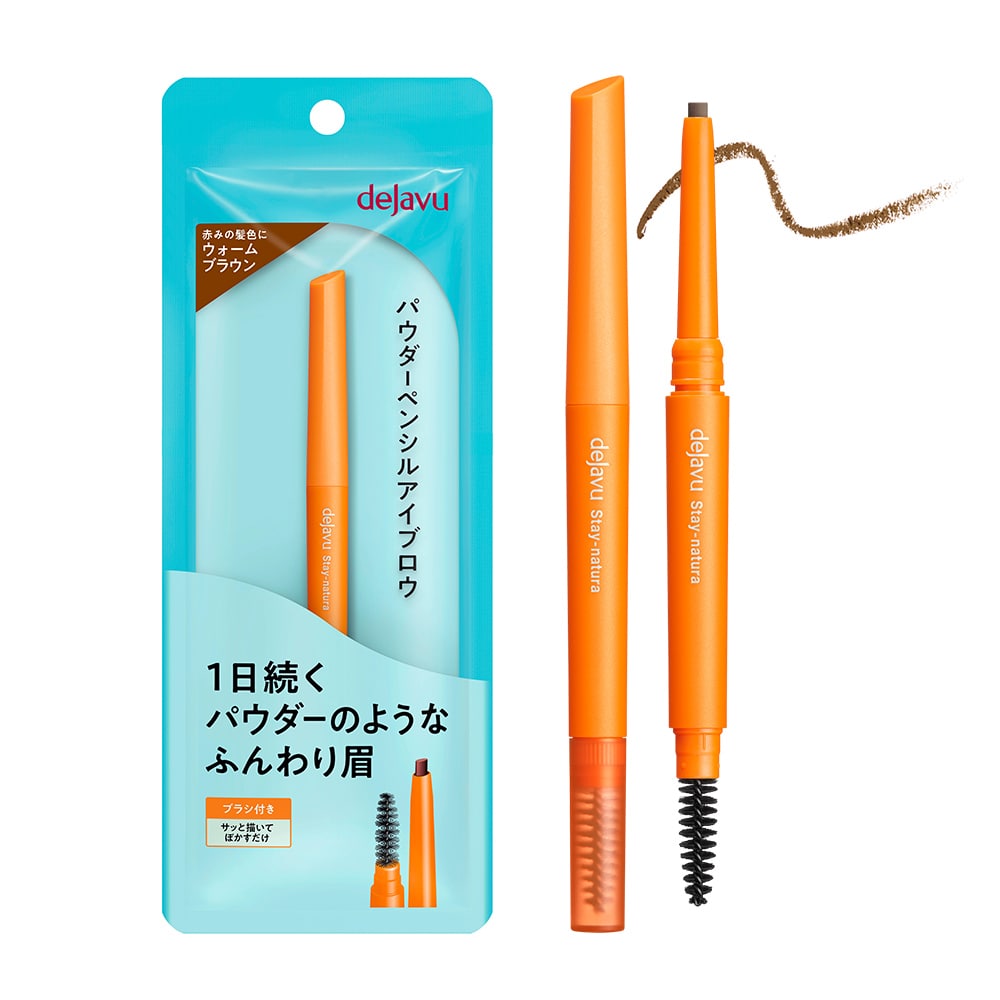 デジャヴュ ステイナチュラＥ 3 ウォームブラウン