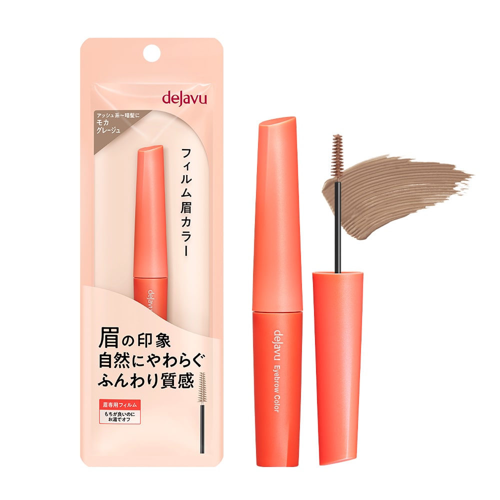 デジャヴュ アイブロウカラー 6 モカグレージュ