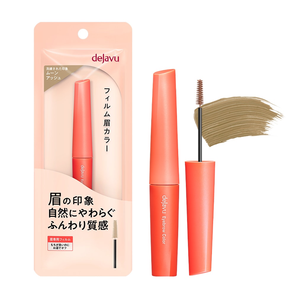 デジャヴュ アイブロウカラー 109 ムーンアッシュ