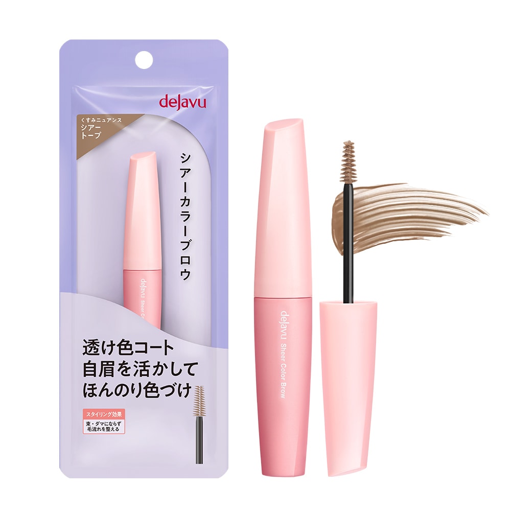 デジャヴュ シアーカラーブロウ 3 シアートープ