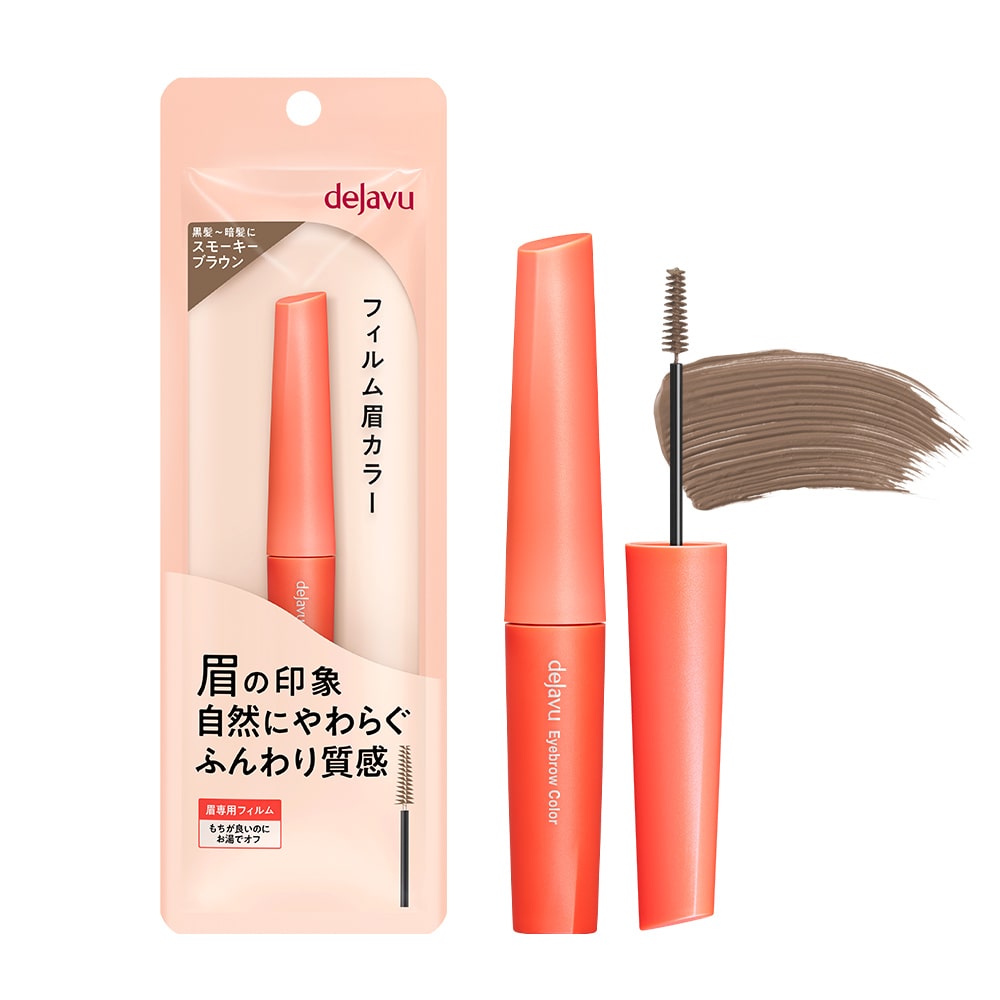 デジャヴュ アイブロウカラー 7 スモーキーブラウン