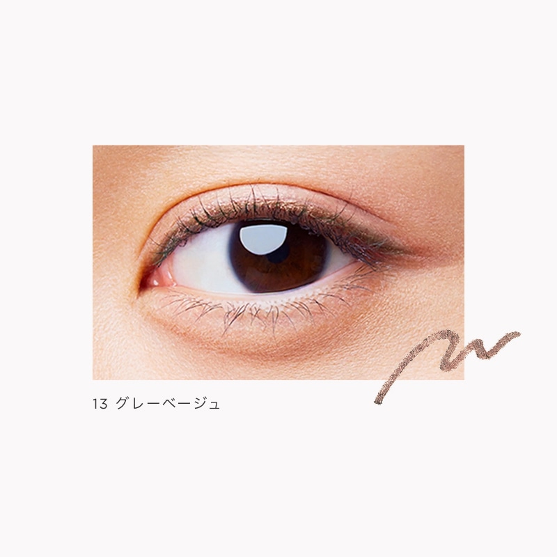 オペラ アイカラーペンシル 13 グレーベージュ