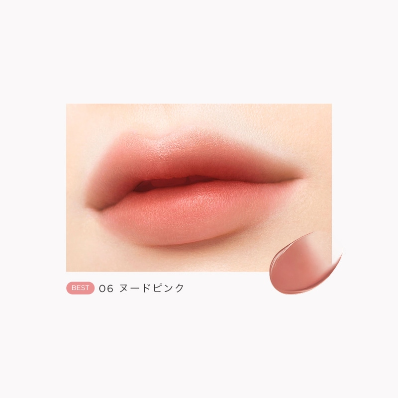 オペラ シアーマットリップスティック 06 ヌードピンク