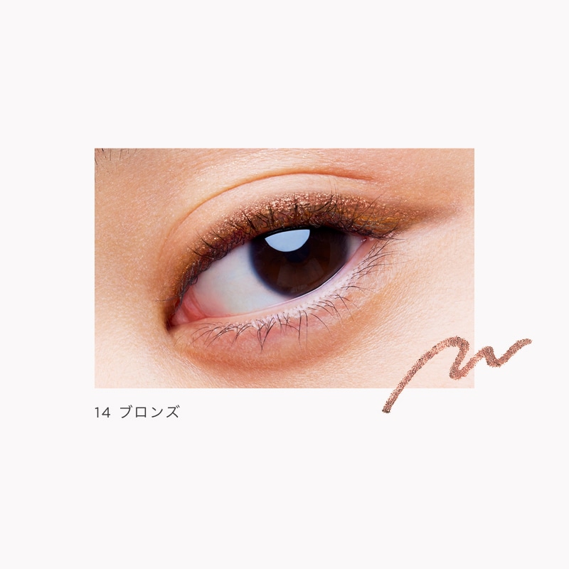 オペラ アイカラーペンシル 14 ブロンズ
