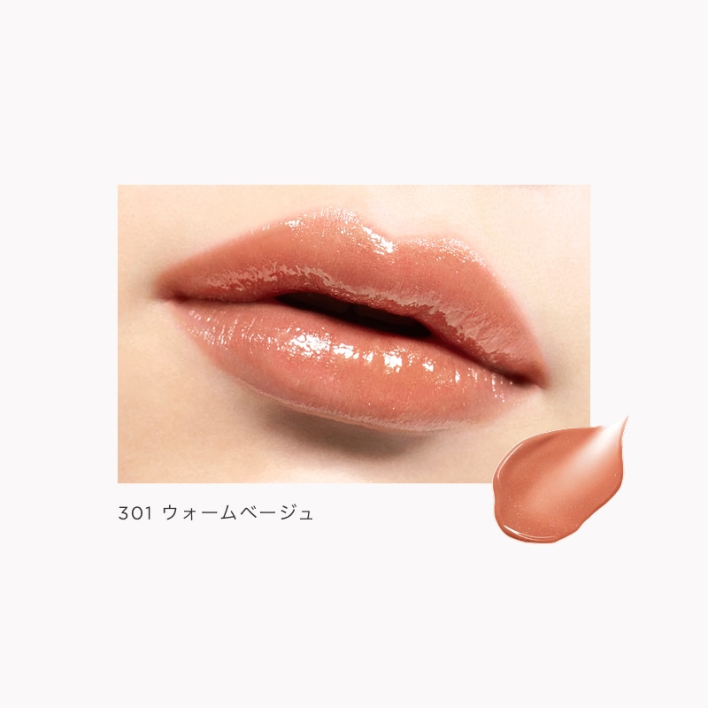 オペラ グロウリップティント 301 ウォームベージュ
