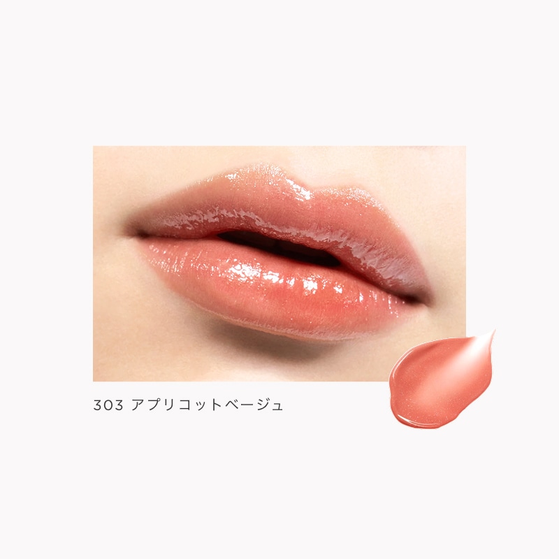 オペラ グロウリップティント 303 アプリコットベージュ