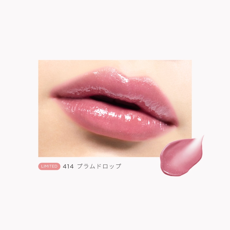 Opera リップ　詰め合わせ　14,18,19,120,119 オペラ グロウリップティント【水光ツヤ質感リップティント】| イミュ