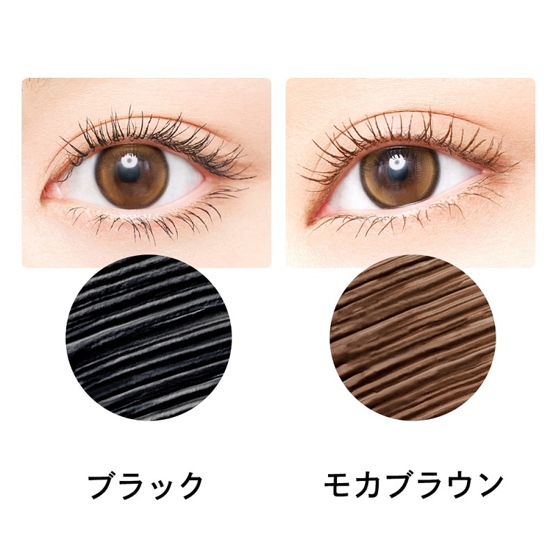 オペラ マイラッシュ アドバンスト【速乾フィルムマスカラ】| イミュ