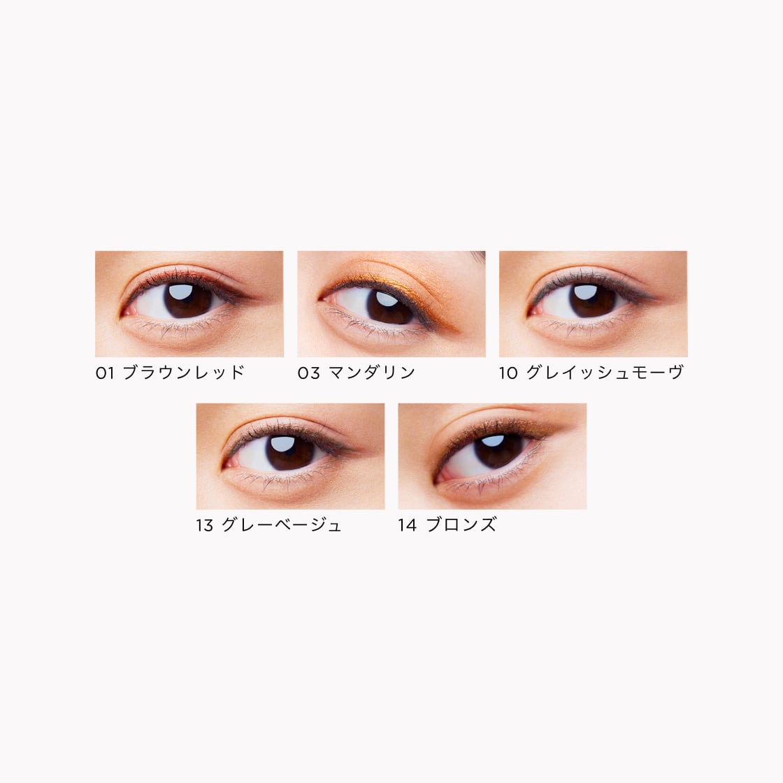 オペラ アイカラーペンシル 10 グレイッシュモーヴ