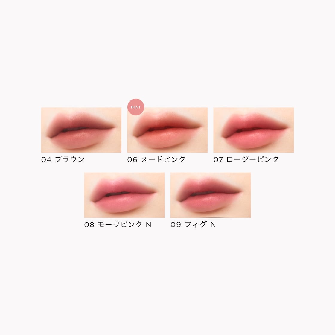 オペラ シアーマットリップスティック 06 ヌードピンク