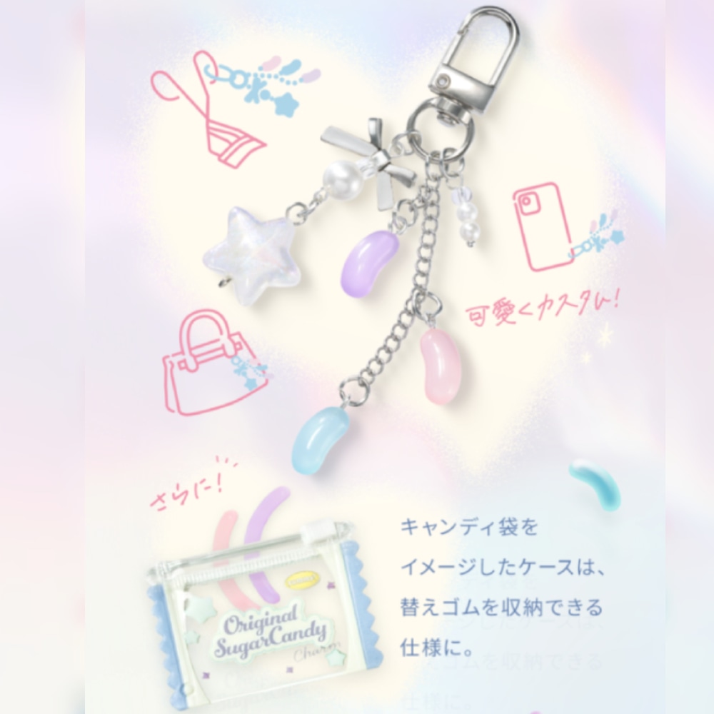 アイプチ ひとえ・奥ぶたえ用カーラー 限定チャーム&ケース付き 限定チャーム付き