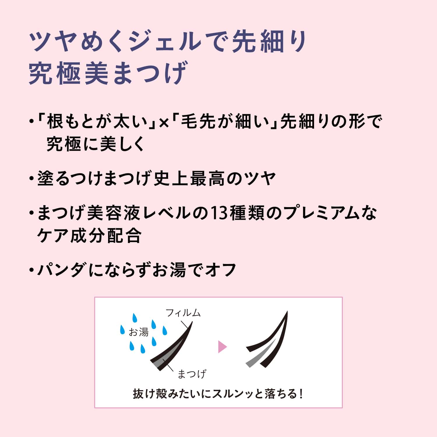 デジャヴュ フォルミングラッシュ プレミアム 1グロウブラック(プレミアム)