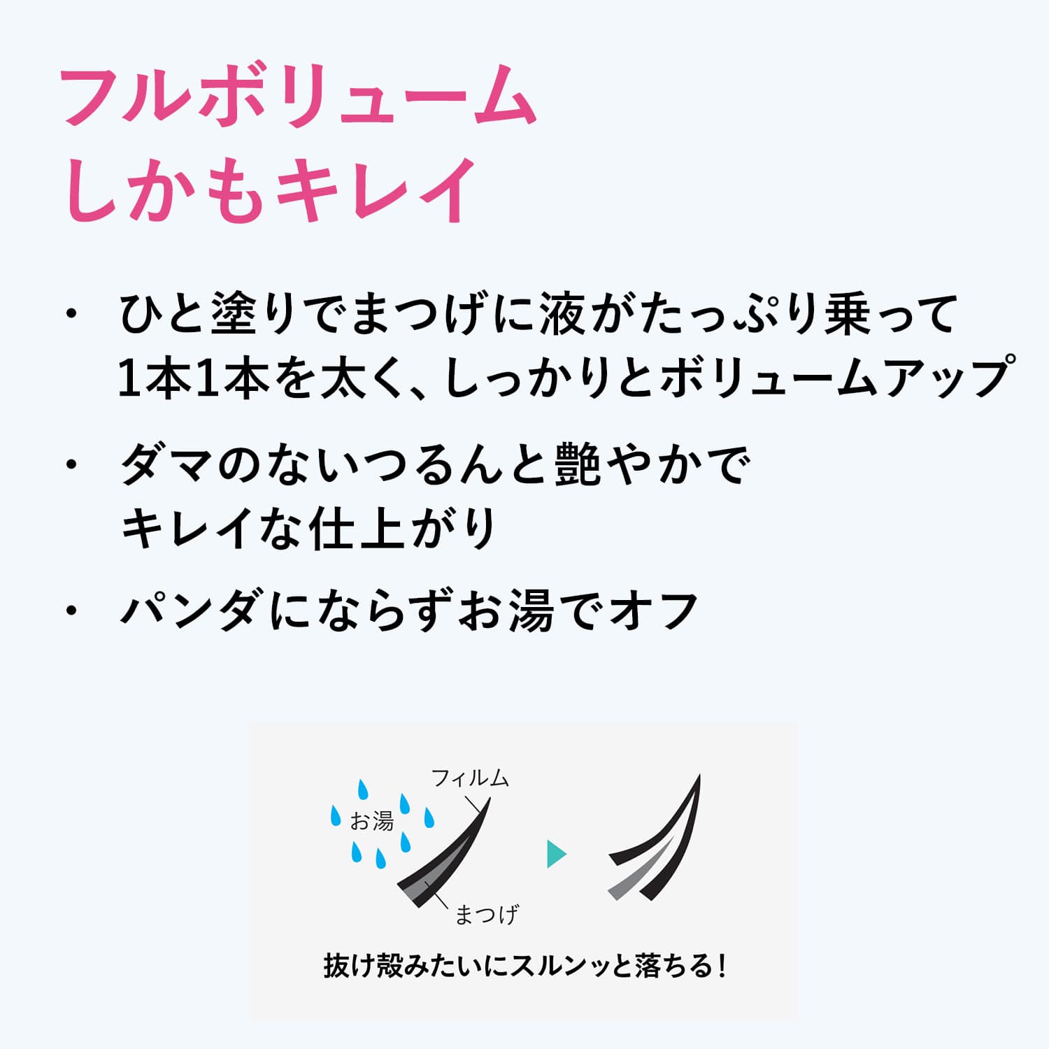 デジャヴュ ラッシュノックアウト エクストラボリュームE 2 モカブラウン