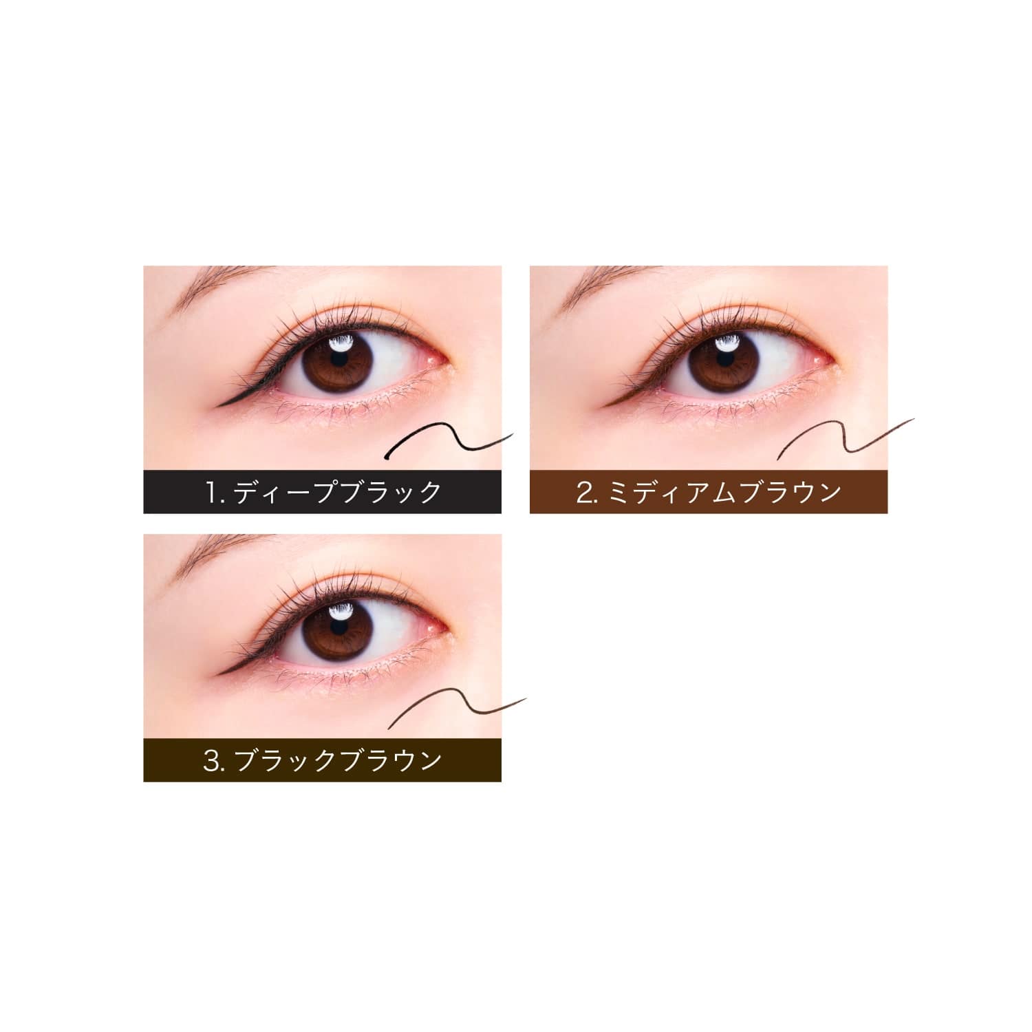 デジャヴュ ラスティンファインＥ ショート筆リキッド 3 ブラックブラウン