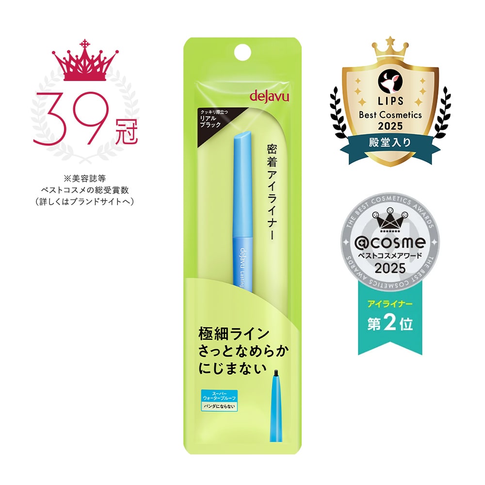 デジャヴュ ラスティンファインＥ 極細クリームペンシル 1 リアルブラック