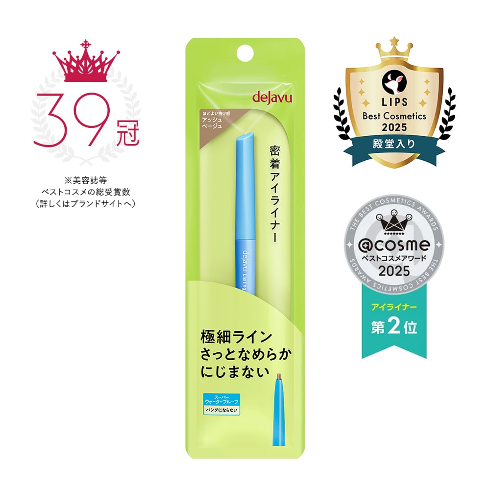 デジャヴュ ラスティンファインＥ 極細クリームペンシル 4 アッシュベージュ