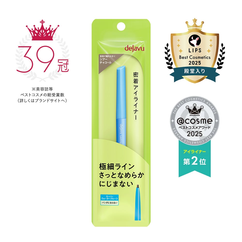 デジャヴュ ラスティンファインＥ 極細クリームペンシル 108 シアーチャコール