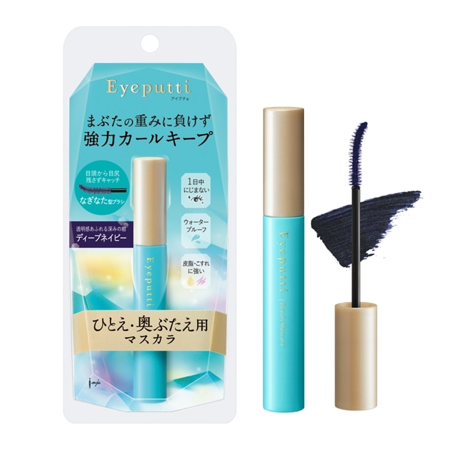 アイプチ ひとえ・奥ぶたえ用マスカラ 03 ディープネイビー