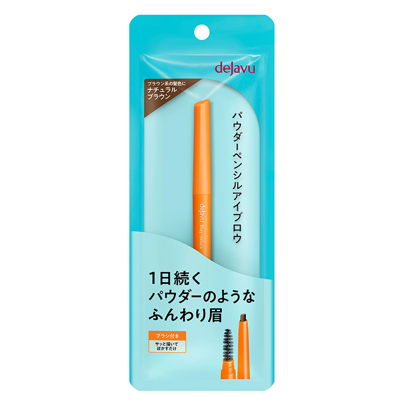 デジャヴュ｜イミュ