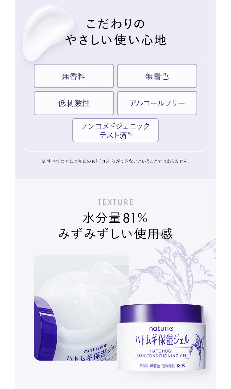 こだわりのやさしい使い心地