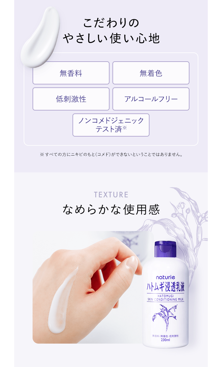 乳液・ミルク jun385 乳液・ミルク jun385 乳液・ミルク YUKKY 乳液・ミルク YUKKY 乳液